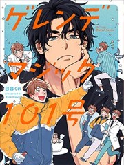 漫画分区阅读体验优化配图